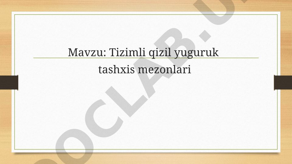 Tizimli qizil yuguruk tashxis mezonlari