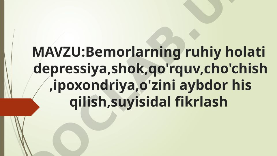 Bemorlarning ruhiy holati depressiya, shok, qo'rquv, cho'chish, ipoxondriya, o'zini aybdor his qilish, suyisidal fikrlash