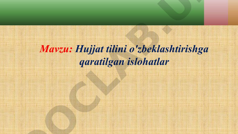 Hujjat tilini o'zbeklashtirishga qaratilgan islohatlar