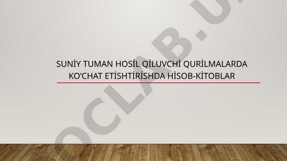 Suniy tuman hosil qiluvchi qurilmalarda ko‘chat etishtirish hisob-kitoblari