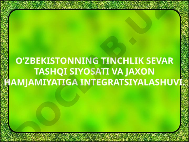 O'zbekistonning tinchliksevar tashqi siyosati va jahon hamjamiyatiga integratsiyalashuvi