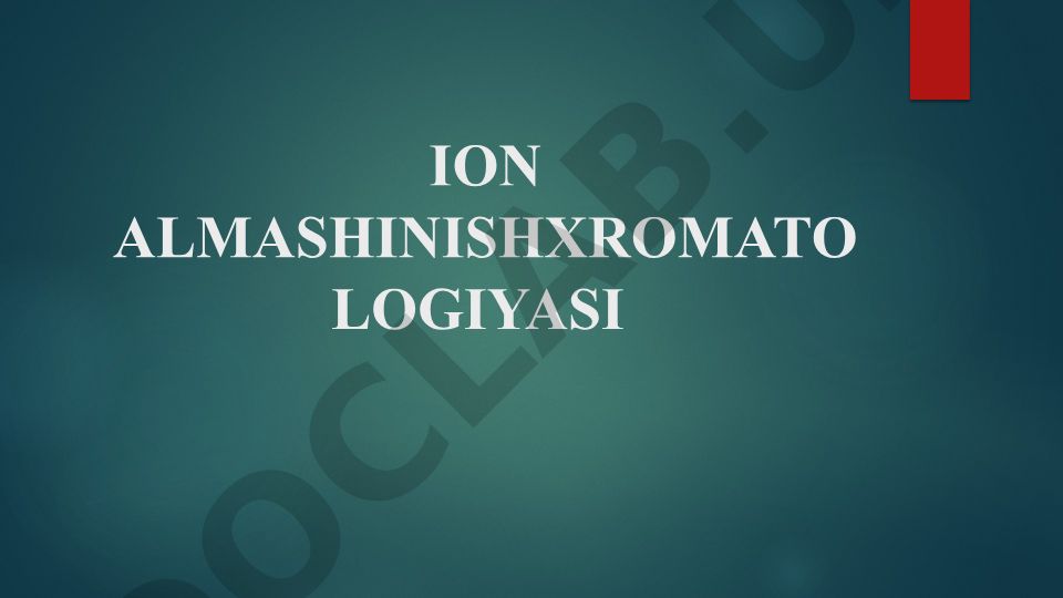 Ion almashinish xromatografiyasi va uning qo'llanilishi
