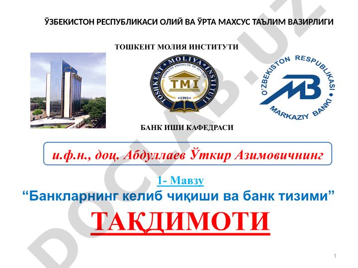Банкларнинг келиб чиқиши ва банк тизими