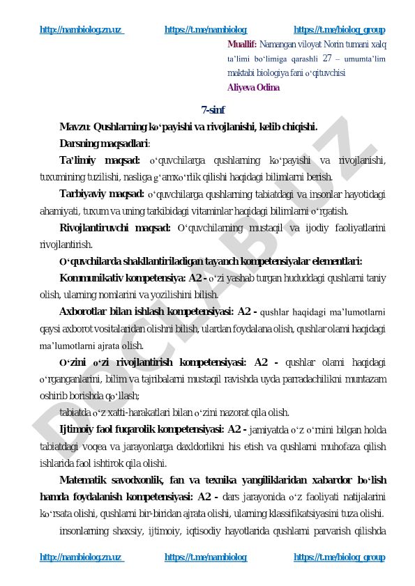 Qushlarning ko'payishi va rivojlanishi, kelib chiqishi