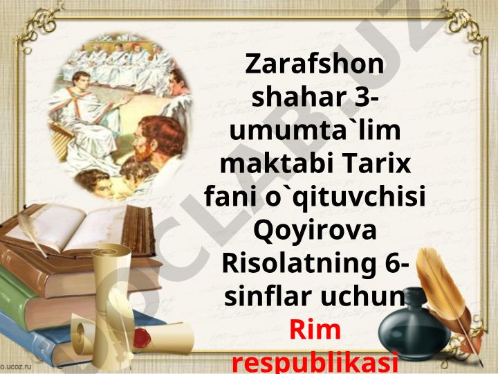 Rim respublikasi