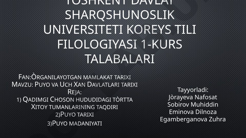 Puyo va Uch Xan Davlatlari tarixi