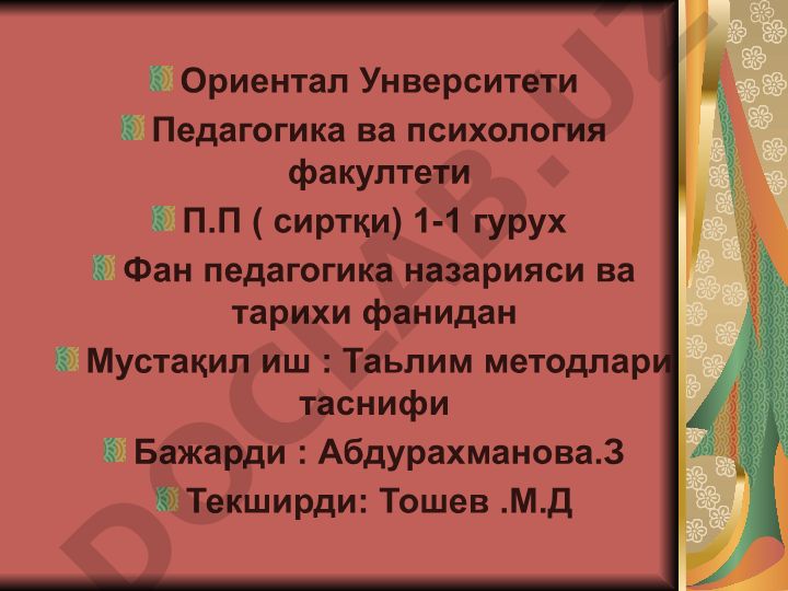 Ta'lim metodlari va ularning turlari