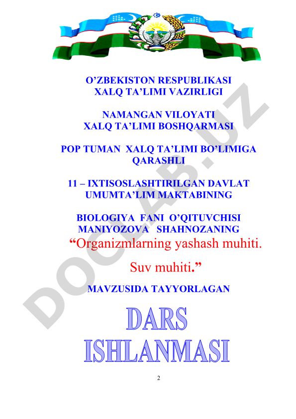 Organizmlarning yashash muhiti. Suv muhiti