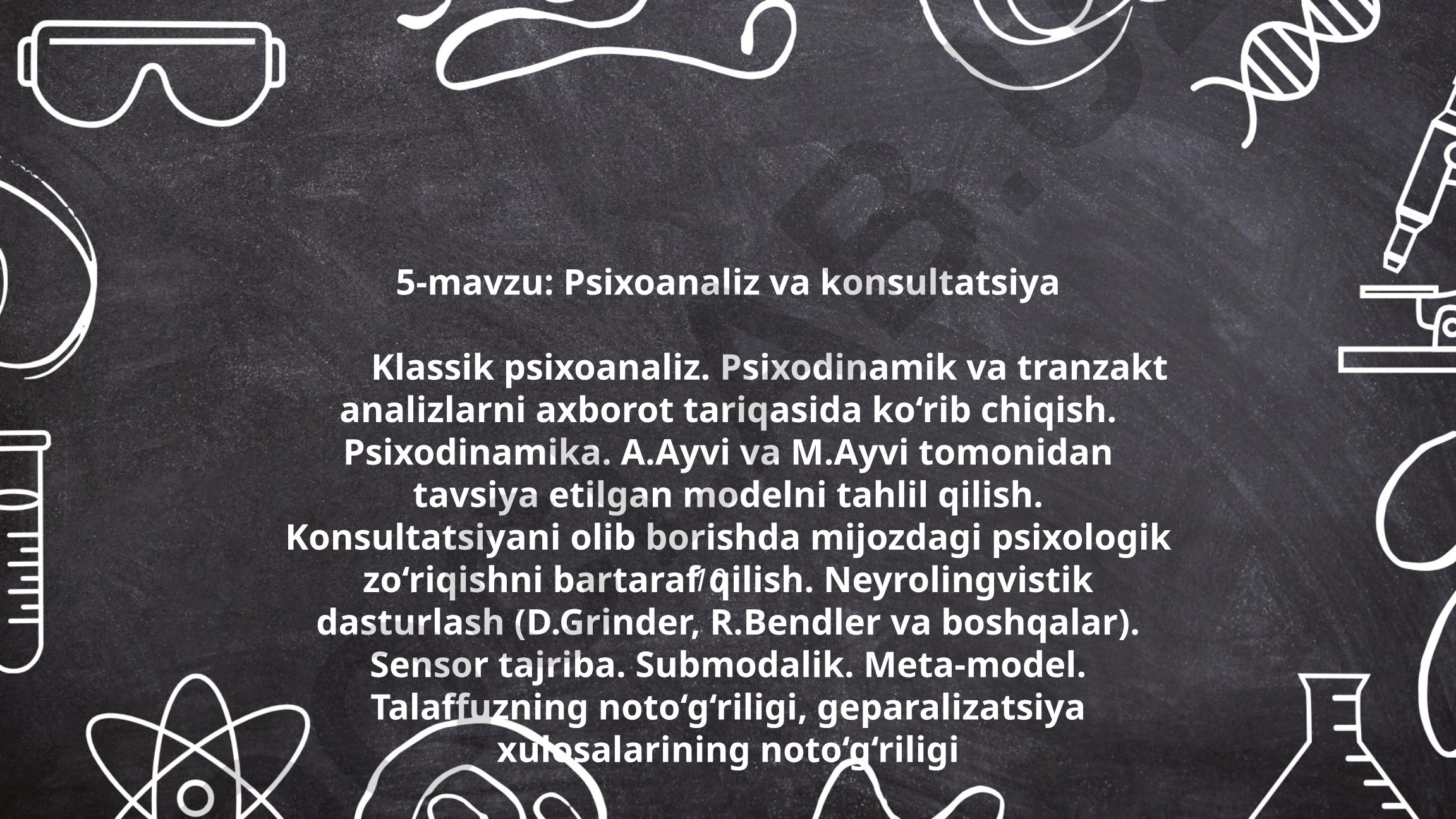 Psixoanaliz va konsultatsiya
