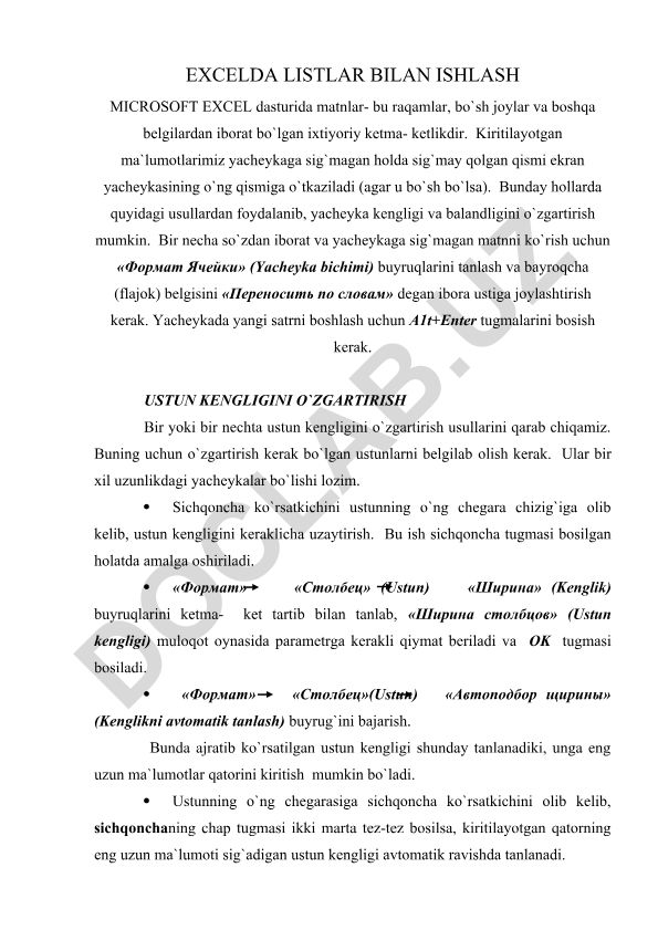 Excelda listlar bilan ishlash