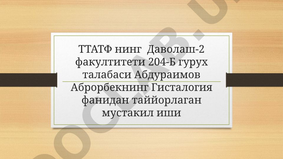 Сут безлари фаолятининг бошкарилуви, сут безларининг йошга караб узгариши