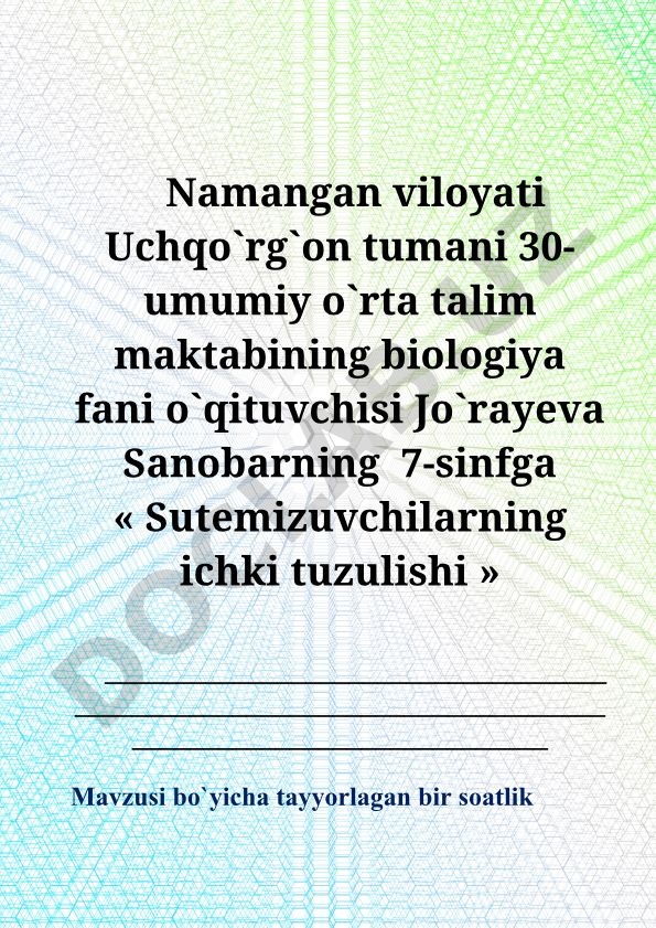 Sutemizuvchilarning ichki tuzilishi