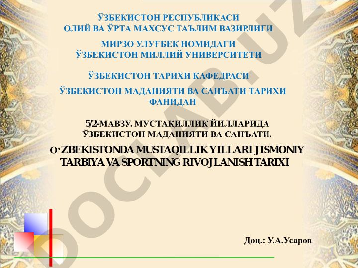 Mustaqillik yillarida O‘zbekistonda jismoniy tarbiya va sportning rivojlanish tarixi