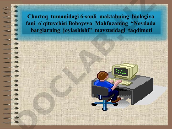 Novdada barglarning joylashuvi va shakli o'zgargan barglar