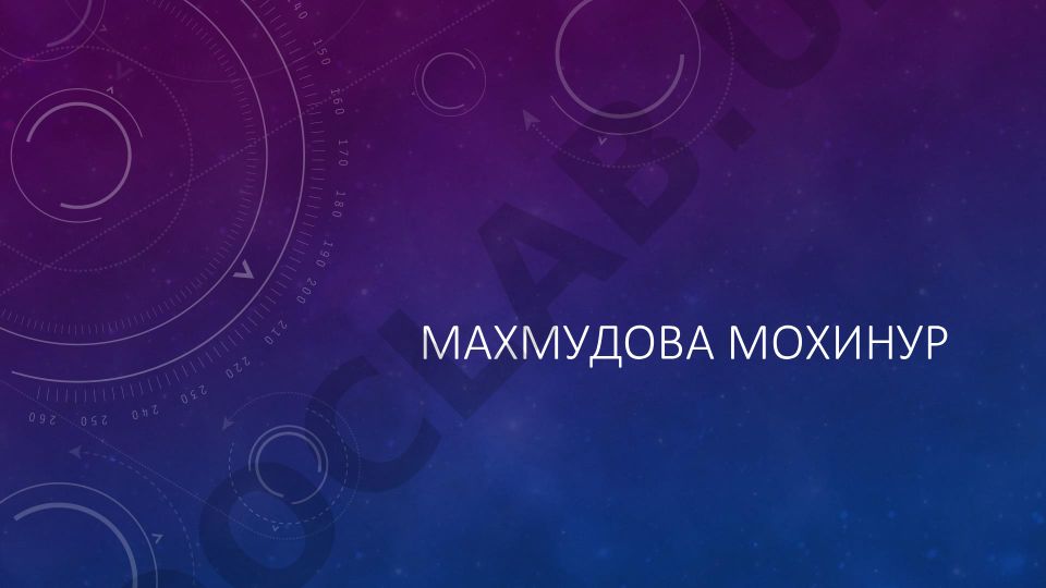 Махмудова Мохинур