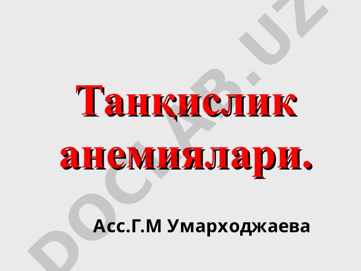 Темир танкислик анемияси (ТТА) ва унинг эпидемиологияси