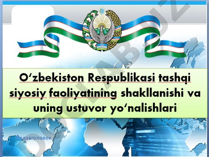 O‘zbekistonning geosiyosiy holati va imkoniyatlari