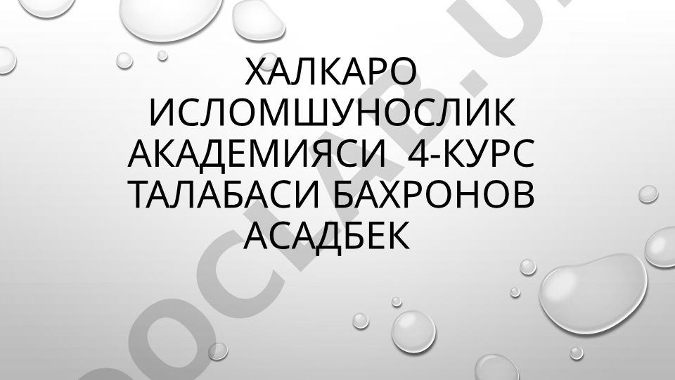 Мазлумхон сулув мақбараси ва Шамун Набий мақбараси тарихи