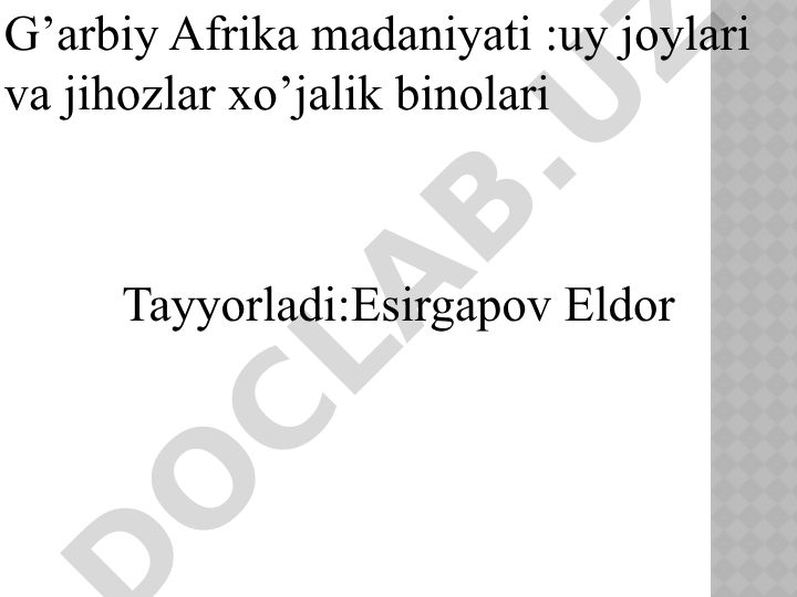 G'arbiy Afrika madaniyati: uy-joylar, jihozlar va xo'jalik binolari
