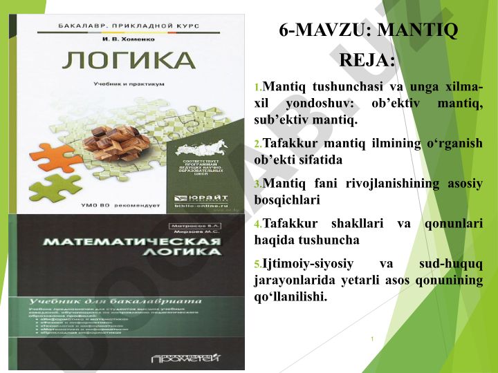 Mantiq tushunchasi va unga xilma-xil yondoshuvlar