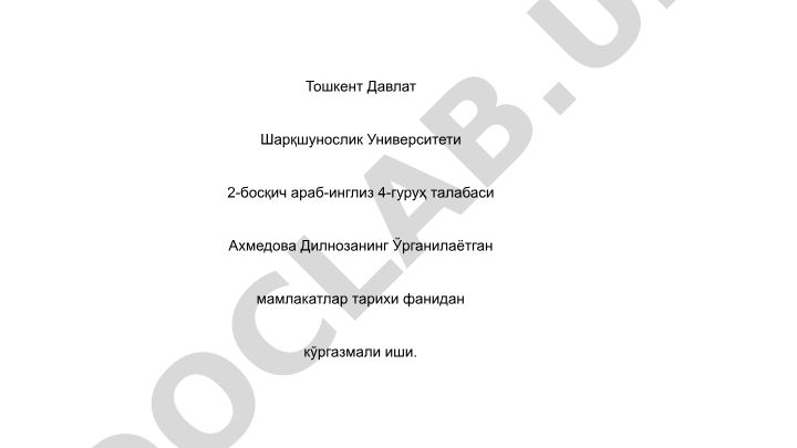 Маккаи Мукаррамадан чиқиш ҳақида