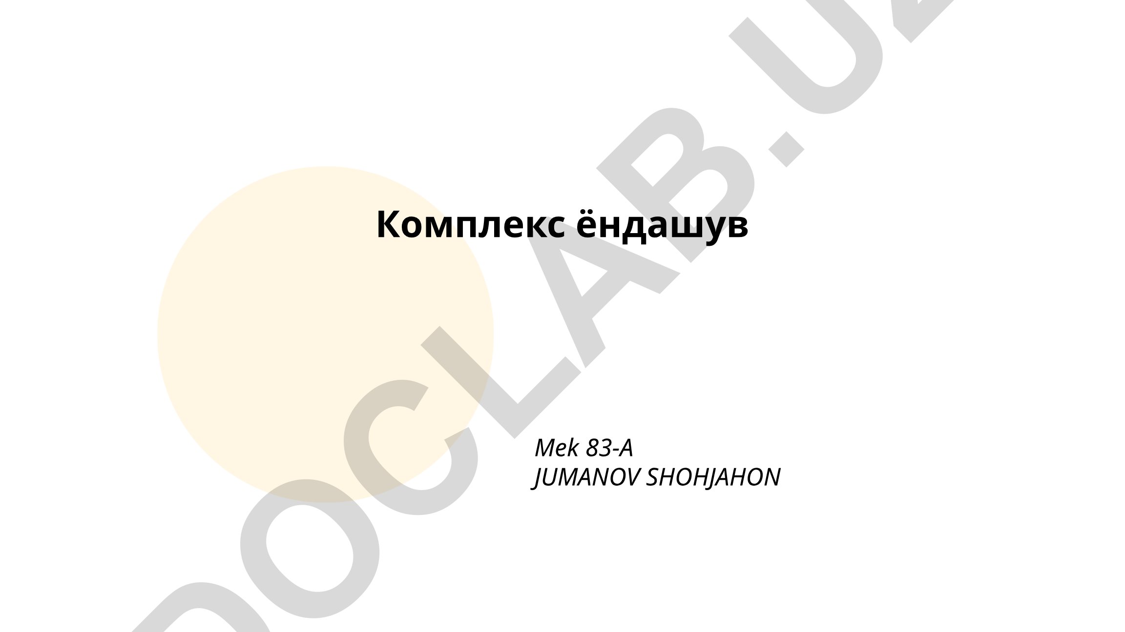 Kompleks yondashuvning asosiy tushunchalari va afzalliklari