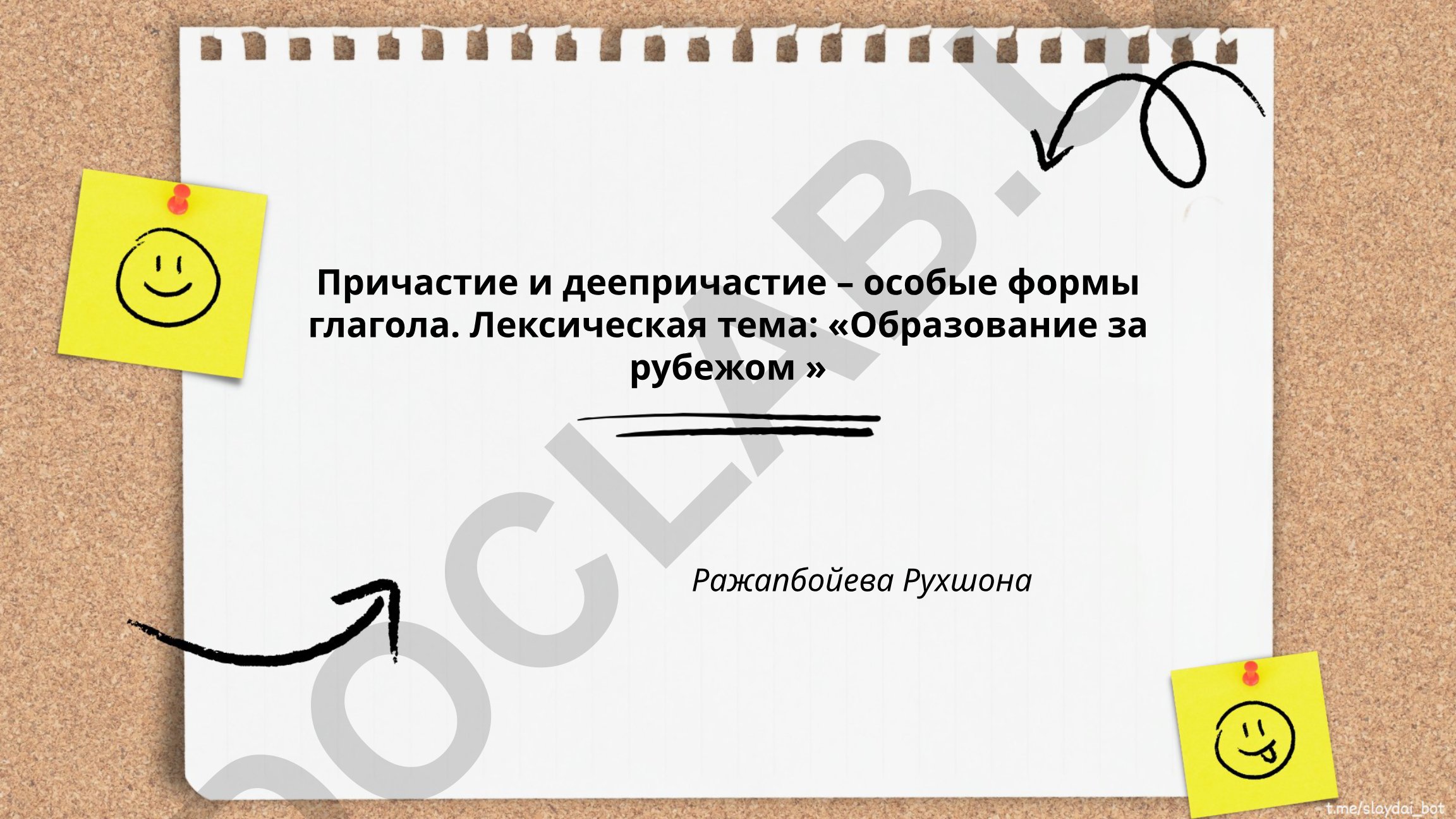 Образование за рубежом: преимущества и недостатки