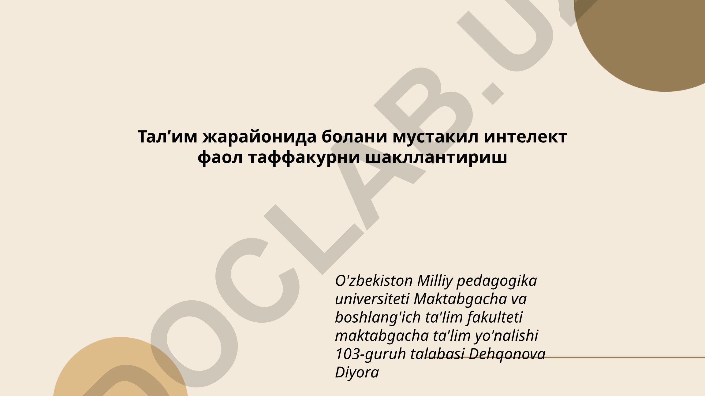 Тал’им жарайонида болани мустакил интелект фаол таффакурни шакллантириш
