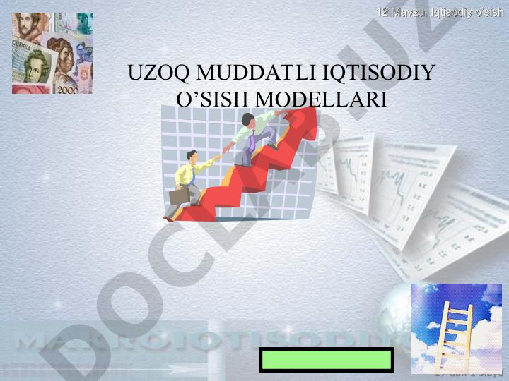 Iqtisodiy o'sish va uzoq muddatli iqtisodiy o'sish modellari