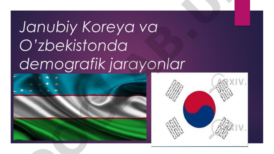 Janubiy Koreya va O'zbekistonda demografik jarayonlar