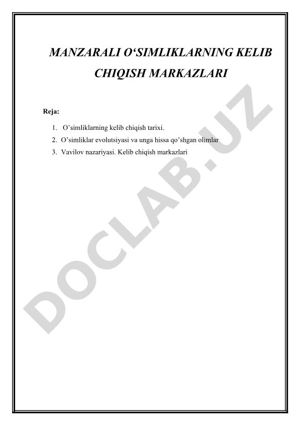 Manzarali o'simliklarning kelib chiqish markazlari