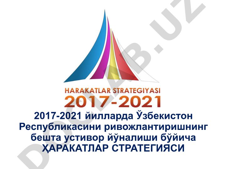 2017-2021 йилларда Ўзбекистон Республикасини ривожлантиришнинг бешта устивор йўналиши бўйича Ҳаракатлар стратегияси