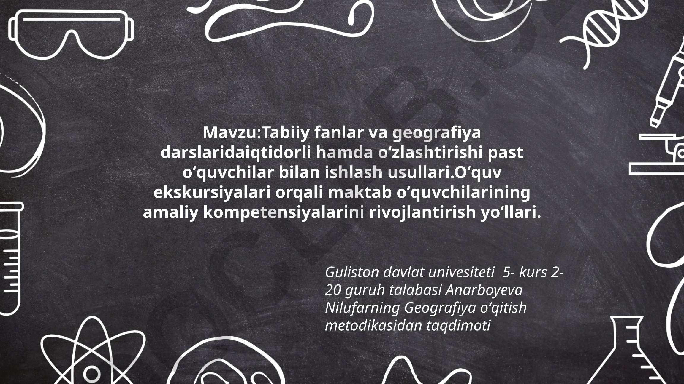Tabiiy fanlar va geografiya darslarida iqtidorli hamda oʻzlashtirishi past oʻquvchilar bilan ishlash usullari