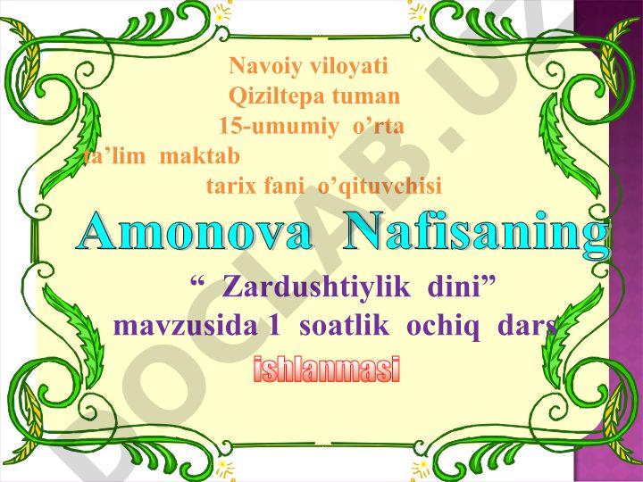 Zardushtiylik dini