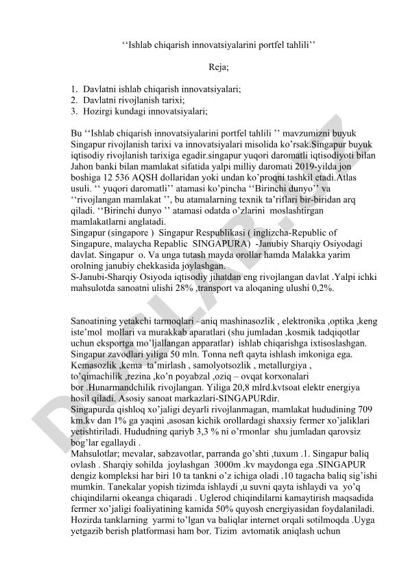 Ishlab chiqarish innovatsiyalarini portfel tahlili