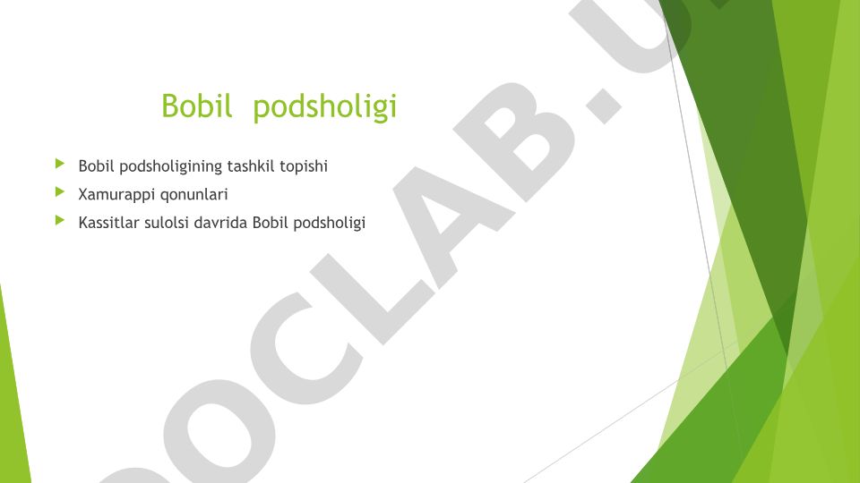 Bobil podsholigi: tashkil topishi, Xamurappi qonunlari va Kassitlar sulolasi