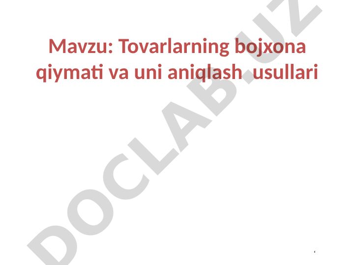 Tovarlarning bojxona qiymati va uni aniqlash usullari