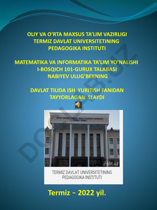 Hujjatlarining paydo bo'lish tarixi