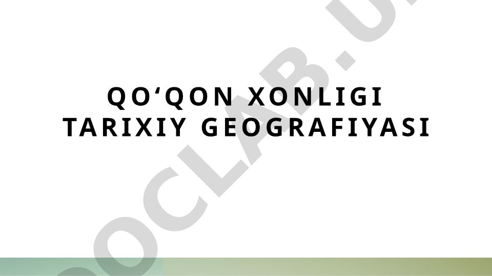 Qoʻqon xonligi tarixiy geografiyasi