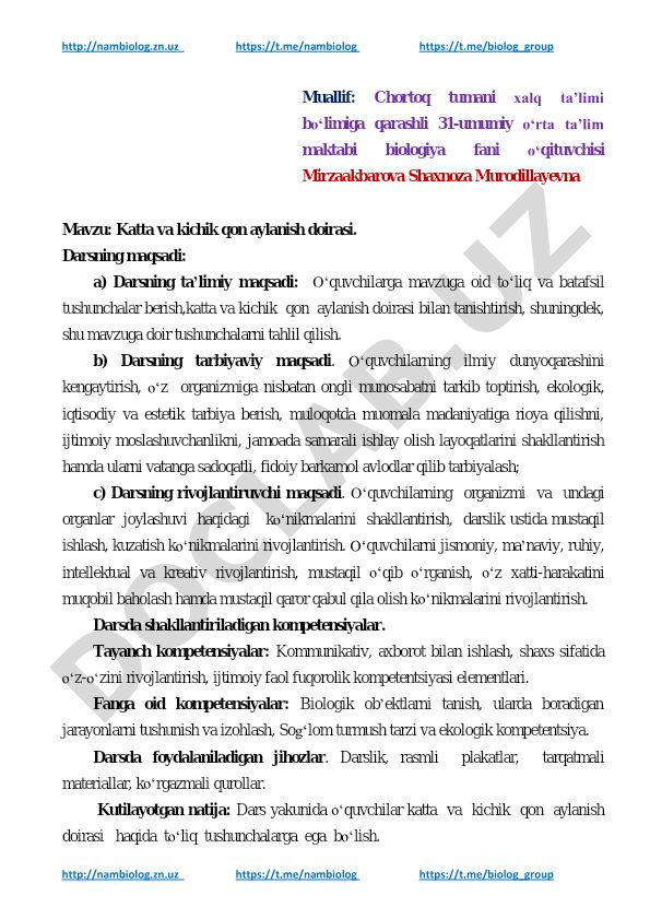 Katta va kichik qon aylanish doirasi
