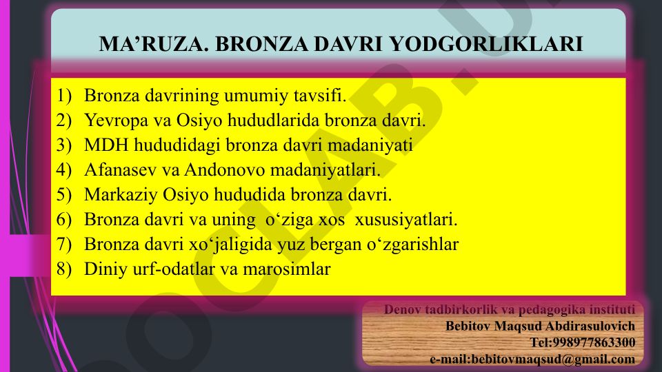 Bronza davri yodgorliklari va madaniyatlari