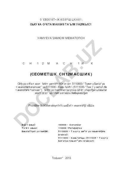 Geometrik chizmachilik fanidan mustaqil ish