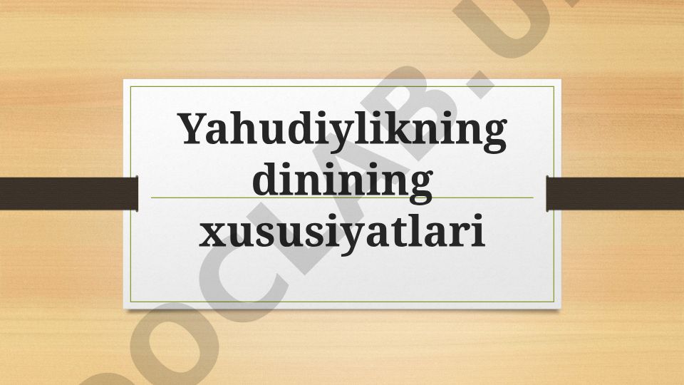 Yahudiylikning vujudga kelishi, ta'limoti, oqimlari va marosimlari