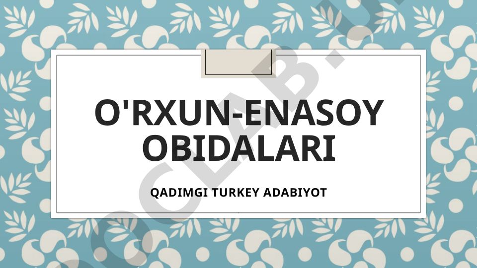 O'rxun-Enasoy obidalari va qadimgi turkiy adabiyot