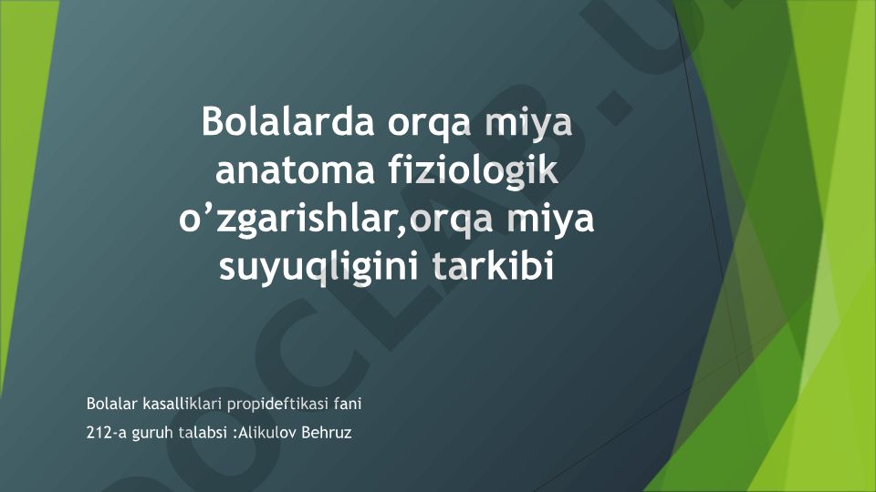 Bolalarda orqa miya anatomiyasi va fiziologik o'zgarishlar