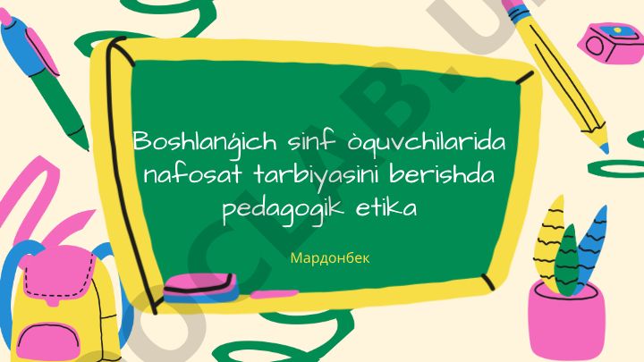Boshlang'ich sinf o'quvchilarida nafosat tarbiyasida pedagogik etikaning o'rni
