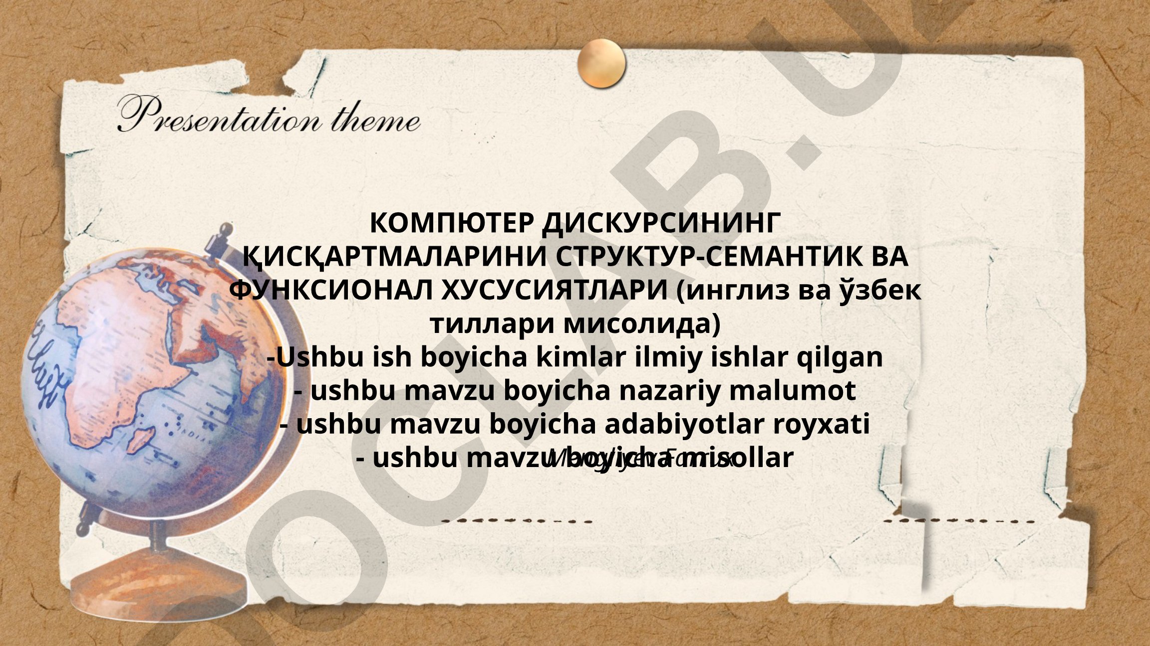 Компьютер дискурсининг қисқартмаларининг структур-семантик ва функционал хусусиятлари