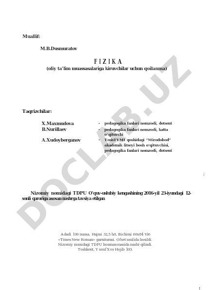Fizika (oliy ta’lim muassasalariga kiruvchilar uchun qo‘llanma)