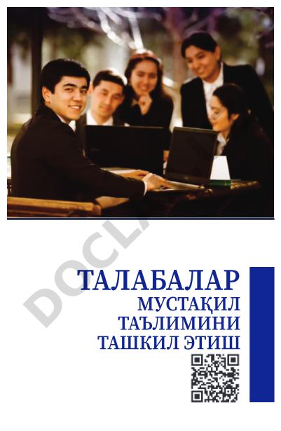 Талабалар мустақил таълимини ташкил этиш методик қўлланмаси