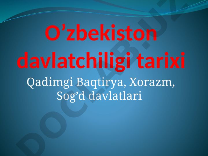 O'zbekiston davlatchiligi tarixi: Qadimgi Baqtirya podsholigi